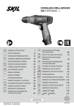 Skil 2321 AB