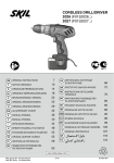 Skil 2026 AC