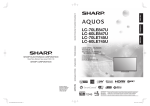 Sharp LC-70LE745U 70" Full HD 3D compatibility Smart TV Wi-Fi Black LED TV