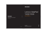 Lenovo IdeaPad Y500