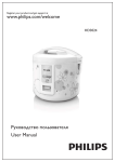 Philips Daily Collection Variety cooker HD3024/40