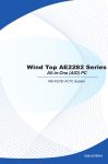 MSI Wind Top AE2282-002EE