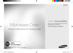 Samsung ME73M microwave
