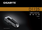 Gigabyte D1125