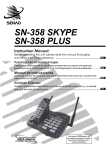 EnGenius SN-358 PLUS telephone