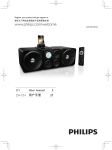 Philips Cube micro music system DCM1070