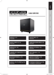 König HAV-SW100 subwoofer