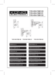 König TVS-KN-FSB120 flat panel wall mount