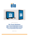 Elo Touch Solution E057911 PC