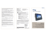 Intermec CV41