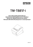 Epson TM-T88V-i (774): BOX PRINTER FOR XML, PS, ECW, EU cable