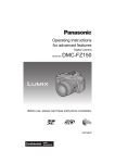 Panasonic DMC-FZ150