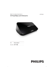 Philips HD Media player HMP5000