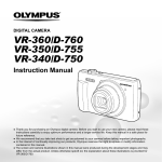 Olympus VR-340