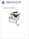 HP LaserJet 300 MFP M375nw