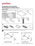 Peerless DSX200 mounting kit