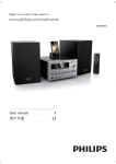 Philips Micro music system DCM2020
