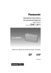 Panasonic DMC-3D1