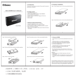 Enermax Brick 3.5''