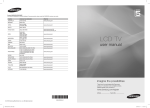 Samsung LA46C530 LCD TV