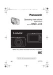 Panasonic DMC-LX3