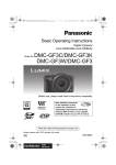 Panasonic DMC-GF3C