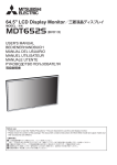 Mitsubishi Electric MDT652S