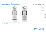 Philips Voice Tracer digital recorder LFH0884