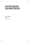 Gigabyte GA-P67-DS3-B3 motherboard