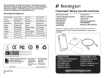 Kensington PowerGuard