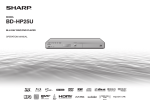 Sharp BD-HP25U