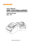 Bixolon SRP-350PLUSII