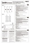 NEC SP-S4046 loudspeaker