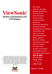 Viewsonic LED LCD VA2033-LED