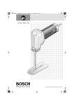 Bosch 0 607 595 100