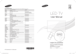 Samsung UE32D4005