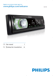 Philips Car audio system CE130
