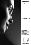 Toshiba 32KV500B LCD TV
