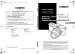 Olympus E-P2 Pancake Kit