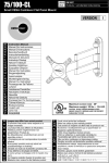 OmniMount 75/100 CL