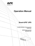 APC SMT1500RMI2U uninterruptible power supply (UPS)