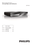 Philips 9000 series Blu-ray Disc player BDP9600
