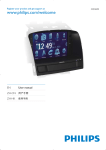 Philips Car infotainment system CID3695