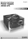 Zalman ZM460-APS