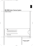 Harman/Kardon HS250 home cinema system