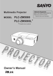 Sanyo PLC-ZM5000L data projector