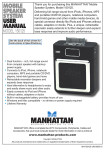 Manhattan 150125 loudspeaker