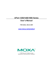 Moxa UPort 1250