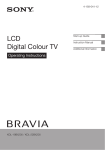 Sony KDL-19BX200AEP LCD TV