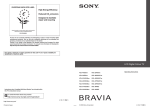 Sony KDL-52W5500AEP LCD TV